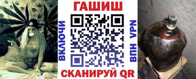 Названия наркотиков Ветлуга МАРИХУАНА Меф Alpha-PVP ГАШ