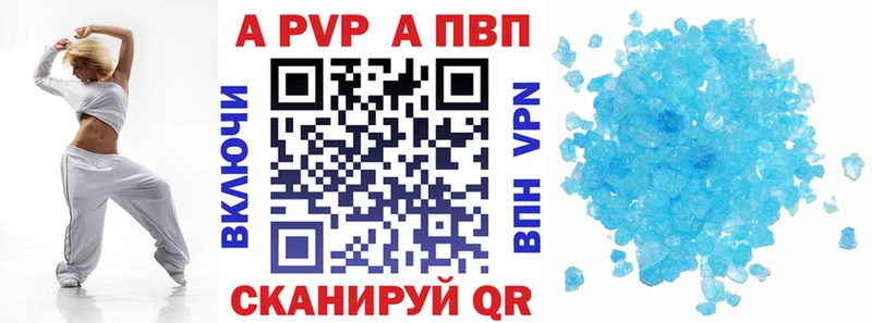 это клад  МЕГА зеркало  Ветлуга  APVP СК КРИС 