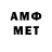 МЕТАДОН белоснежный Umar Gro