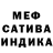 МЕТАДОН белоснежный Jana Vermeulen