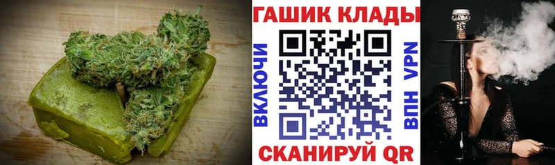 Печенье с ТГК марихуана  Ветлуга 