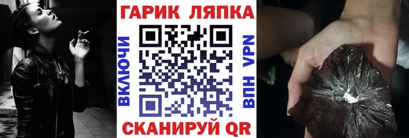 Гашиш 40% ТГК  Ветлуга 