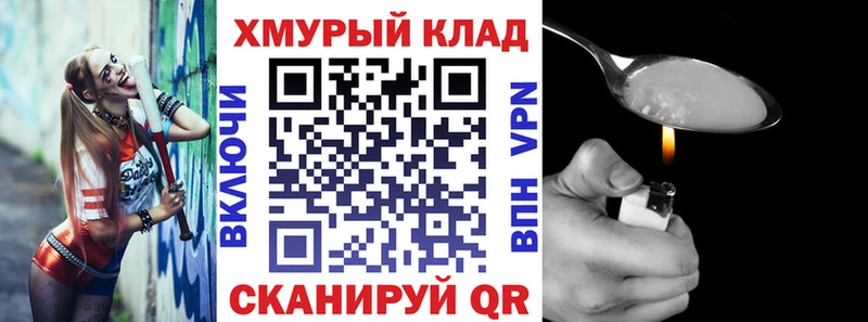 ГЕРОИН хмурый Ветлуга