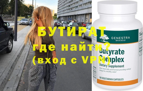 метамфетамин Балабаново