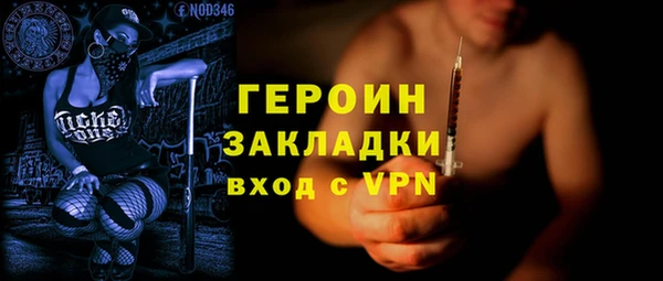 мефедрон мука Остров