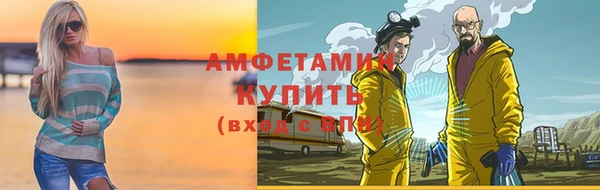 спайс Баксан