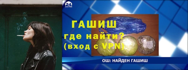 спайс Баксан