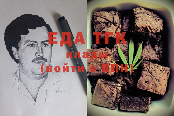 спайс Баксан