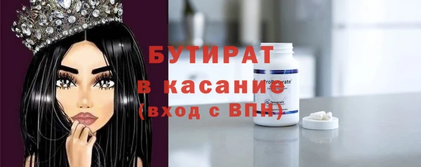 спайс Баксан