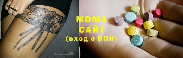 метамфетамин Балабаново