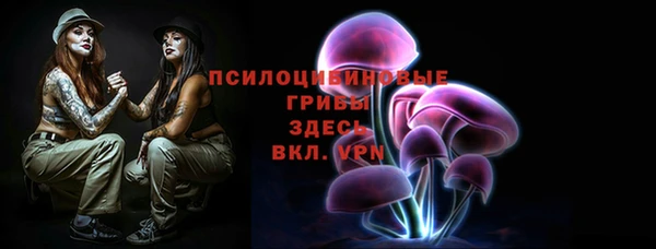 метамфетамин Балабаново