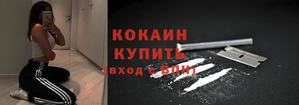 метамфетамин Балабаново