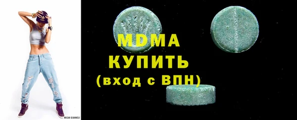 метамфетамин Балабаново