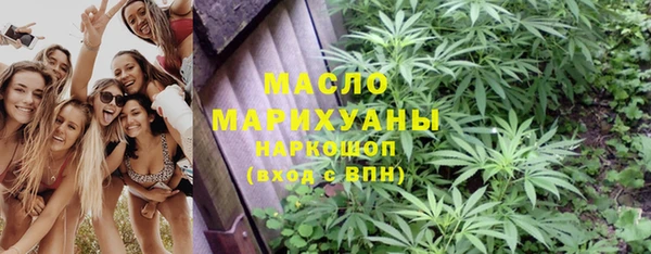 метамфетамин Балабаново