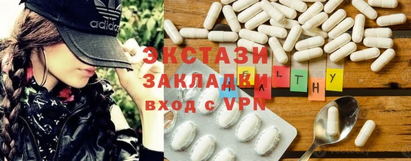 спайс Баксан