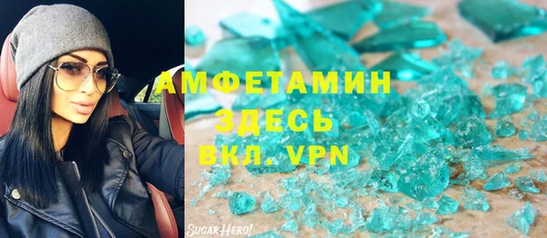 метамфетамин Балабаново