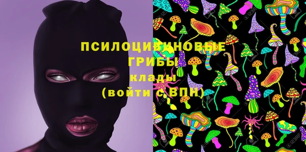 метамфетамин Балабаново