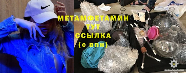 спайс Баксан