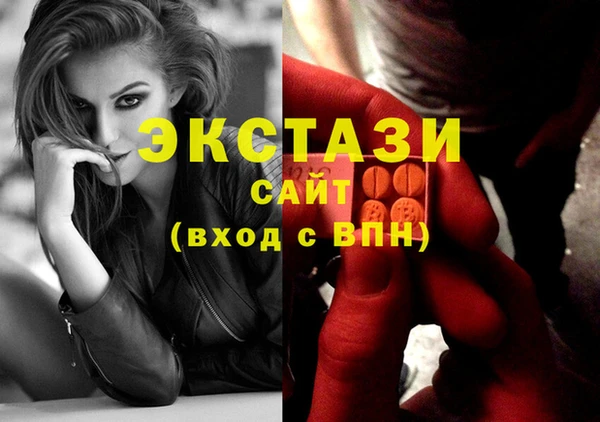 метамфетамин Балабаново