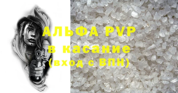 спайс Баксан