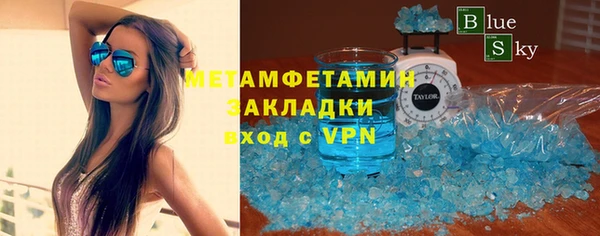 прущая мука Осташков