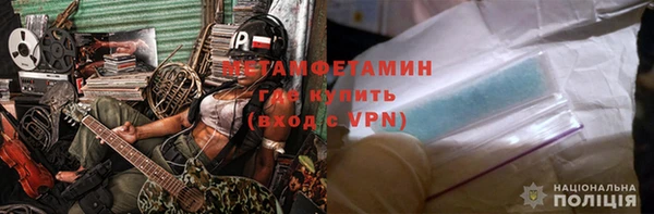тгк Осинники