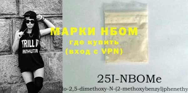 мдма Балахна