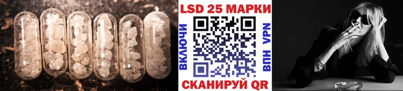 Лсд 25 экстази ecstasy  что такое   Ветлуга 