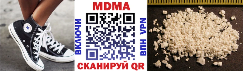 MDMA Molly  где можно купить наркотик  Ветлуга 