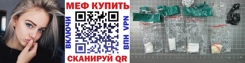 закладка Ветлуга Мефедрон 4 MMC