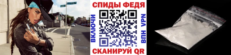 Первитин Methamphetamine  купить наркоту  Ветлуга 