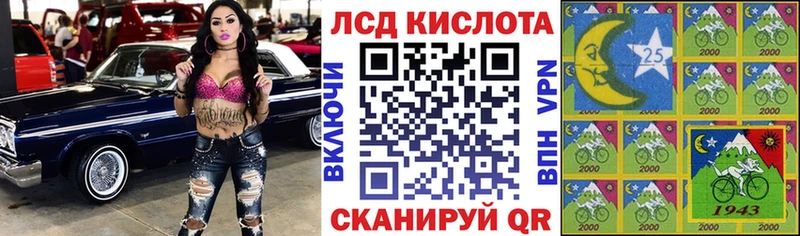 Марки N-bome 1500мкг  купить   Ветлуга 