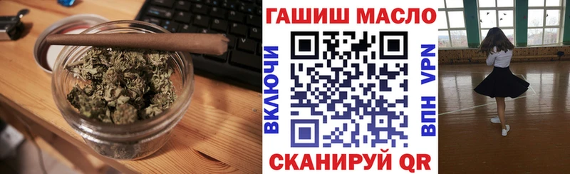 наркотики  Ветлуга  ТГК жижа 
