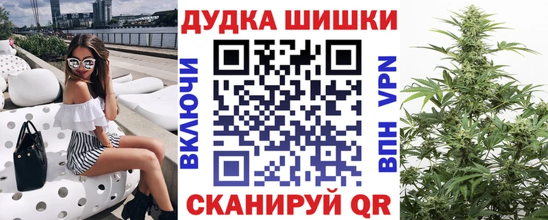купить  сайты  Ветлуга  Бошки марихуана планчик 